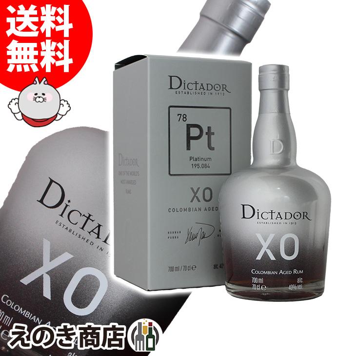Dictador(ディクタドール) XO　インソレント 6本(本数変更可) DICTADOR（ディクタドール） XO インソレント 700ml ラム 40度 正規品