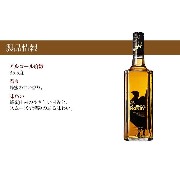 ワイルドターキー リキュール 古酒 終売品 30% 750ml ワイルドターキー