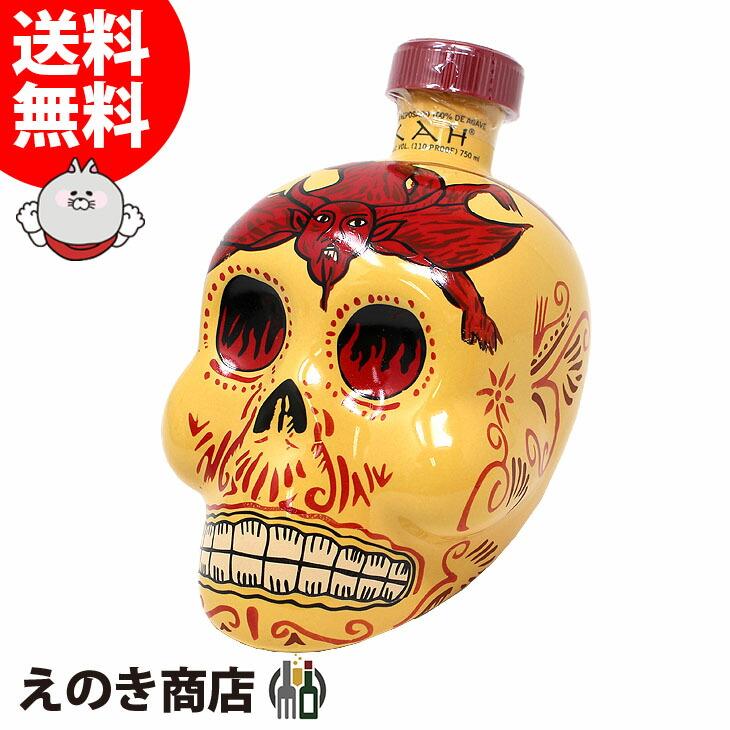 #テキーラ　カー　レポサド　55% 旧ボトル テキーラ カー レポサド 55% 旧ボトル