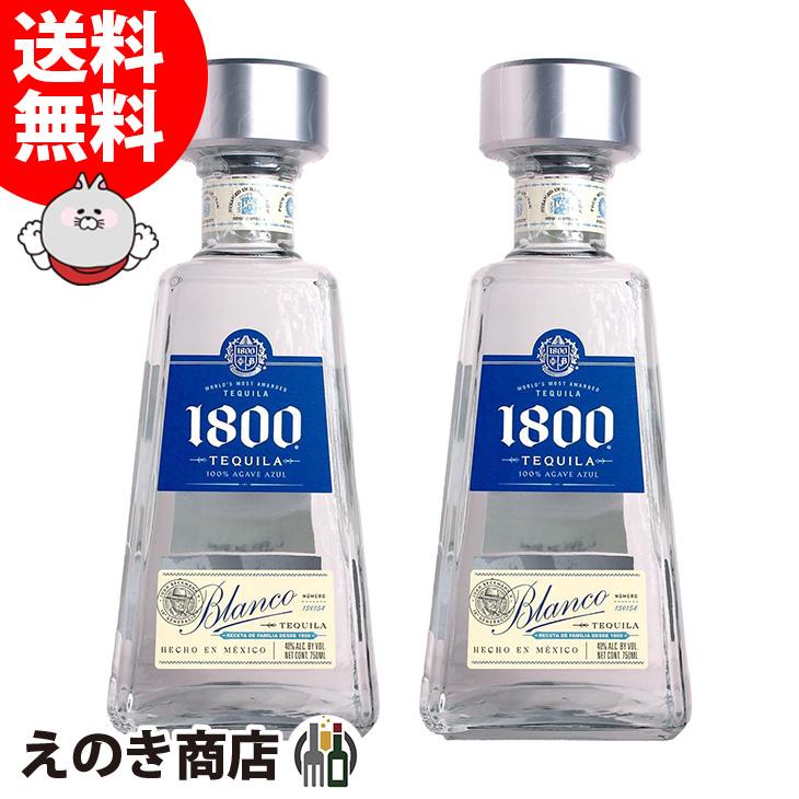 1800テキーラ　750ml 2本セット テキーラ1800 750ml 2本セット 【公式通販】