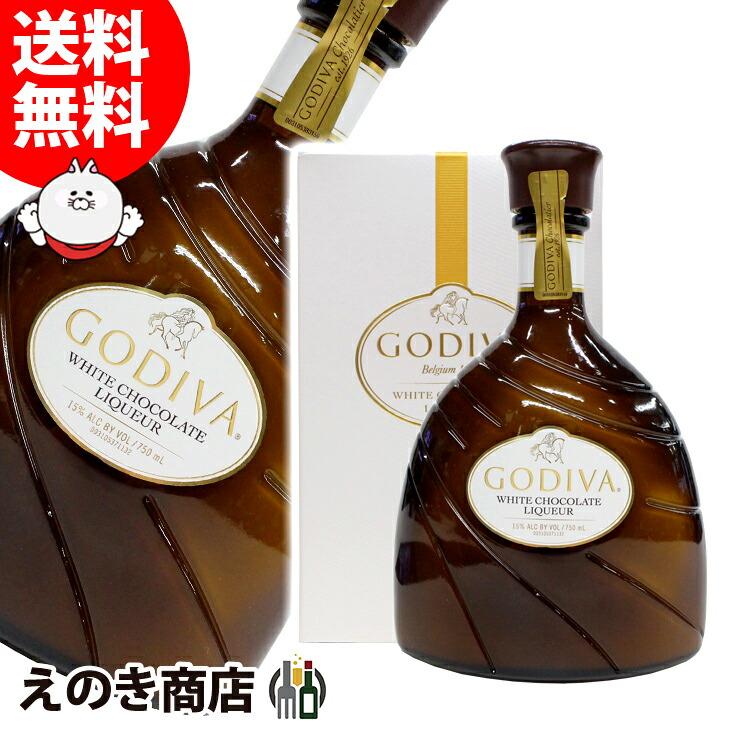 ゴディバ 27日(日)限定 店内全品+3% ゴディバ(GODIVA ゴディバ 27日(日)限定 店内全品+3% ゴディバ(GODIVA