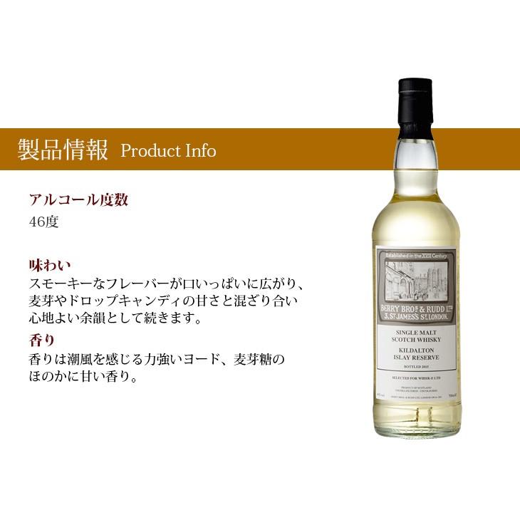 BB&R ウィリアムソン2014 700ml 62.3度<br> ウイスキー シングル