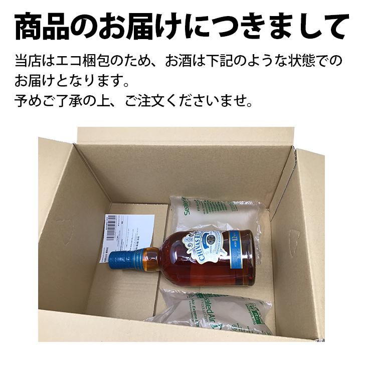 モエ・エ・シャンドン・ネクター・アンペリアル モエ エ モエ・エ・シャンドン・ネクター・アンペリアル モエ エ