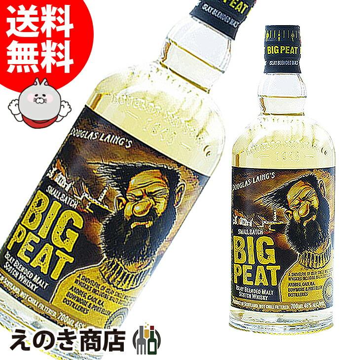 ビッグピート (ダグラスレイン) 700ml ブレンデッド ウイスキー