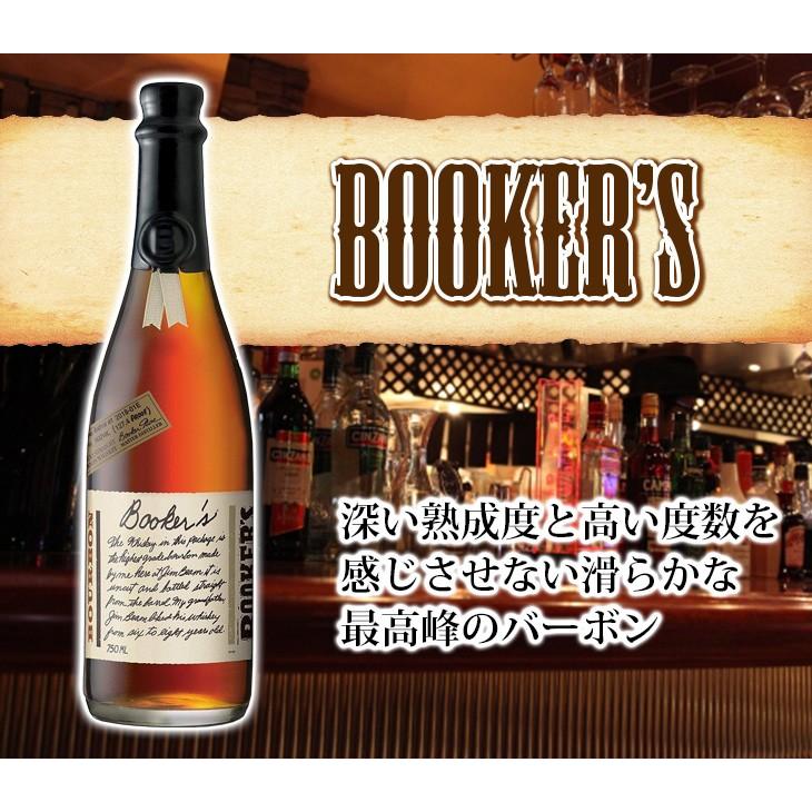 ブッカーズ 750ml バーボン 63度 並行輸入品 箱付 送料無料 : 榎 ブッカーズ 750ml バーボン 63度 並行輸入品 箱付 送料無料 : 榎