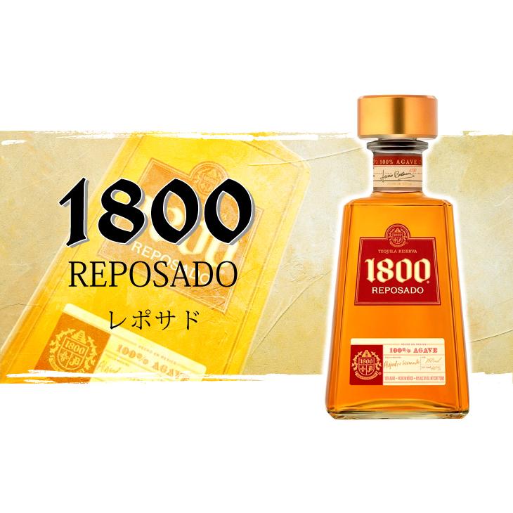 Jose Cuervo クエルボ 1800 レポサド 750ml テキーラ 40度 並行 Jose Cuervo クエルボ 1800 レポサド 750ml テキーラ 40度 並行