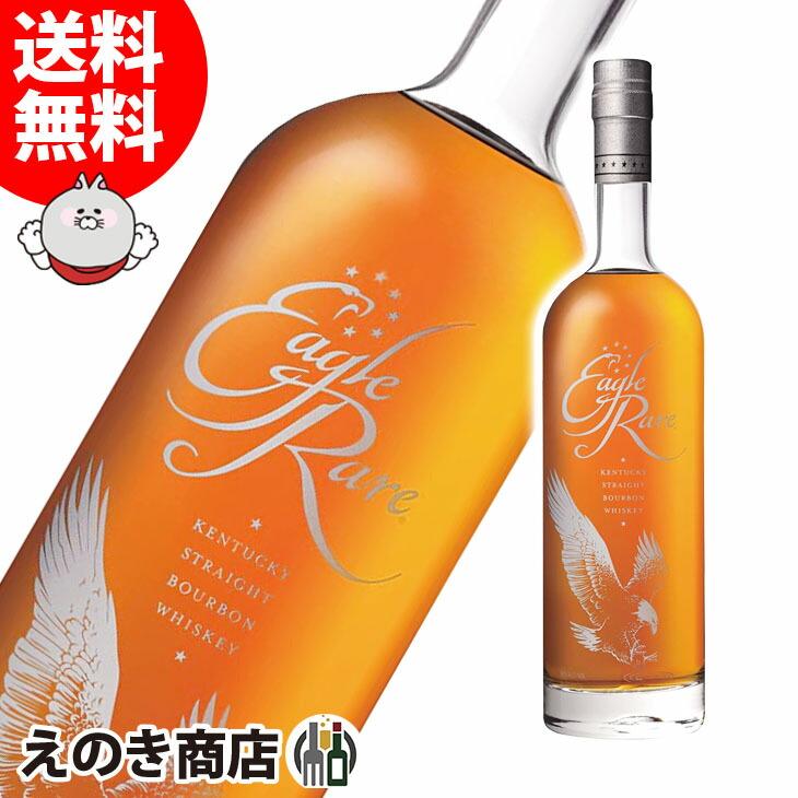 イーグル レア 10年 700ml バーボン ウイスキー 45度 正規品 箱 イーグル レア 10年 700ml バーボン ウイスキー 45度 正規品 箱