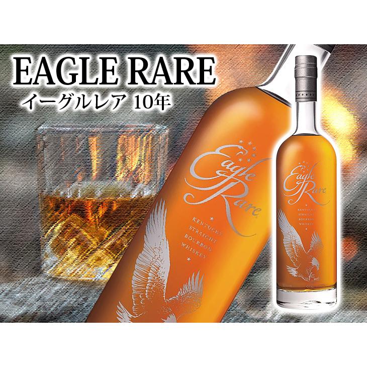 イーグル レア 10年 700ml バーボン ウイスキー 45度 正規品 箱 イーグル レア 10年 700ml バーボン ウイスキー 45度 正規品 箱