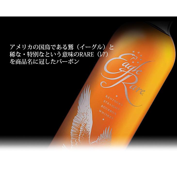 イーグル レア 10年 700ml バーボン ウイスキー 45度 正規品 箱 イーグル レア 10年 700ml バーボン ウイスキー 45度 正規品 箱