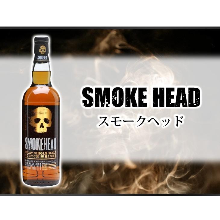 【送料込】SMOKEHEAD スモークヘッド　旧ボトル IMG_3296.jpg?v=1653729175&
