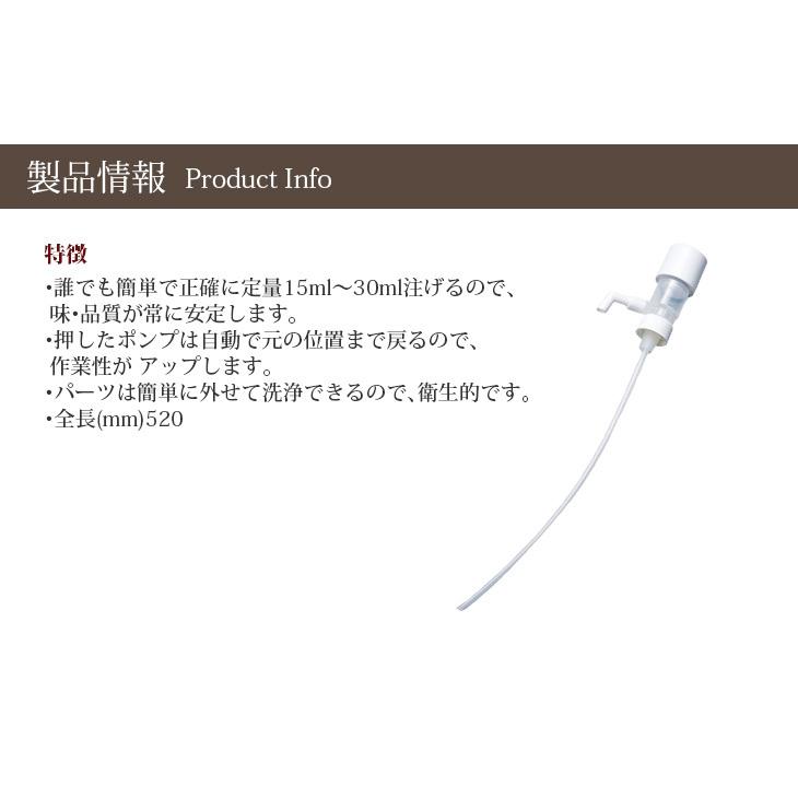 16日(日)限定 店内全品+3% ワンプッシュ定量ディスペンサー 一押くん （いちおしくん）一押しくん 一押し君 103-20 ワンプッシュで定量30ml 送料無料 |  | 03