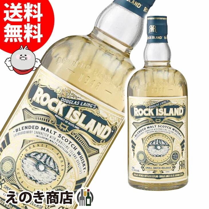 ロックアイランド ティ+モラス ビースティ ウイスキー 700ml 2箱セット