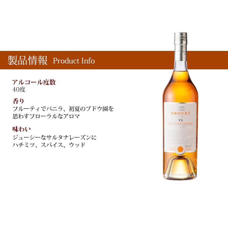 ラトゥール ダルジャン コニャック ブランデー 700ml 41% 酒 ラトゥール ダルジャン コニャック ブランデー 700ml 41% 酒