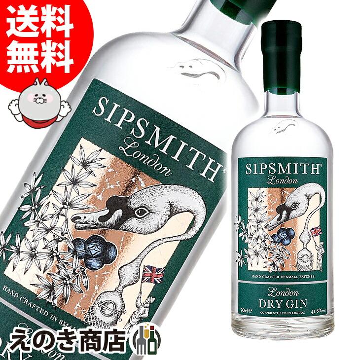 サントリー ドライジン シップスミス ロンドンドライジン(700ml) サントリー ドライジン シップスミス ロンドンドライジン ( 700ml ) ジンの個性を、より感じたい日は・・・『