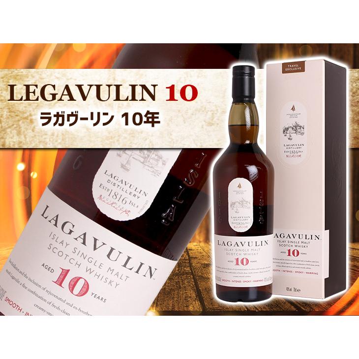 連休セール！レア！ラガヴーリン 10年 連休セール！レア！ラガヴーリン 10年 楽天市場】ラガヴーリン