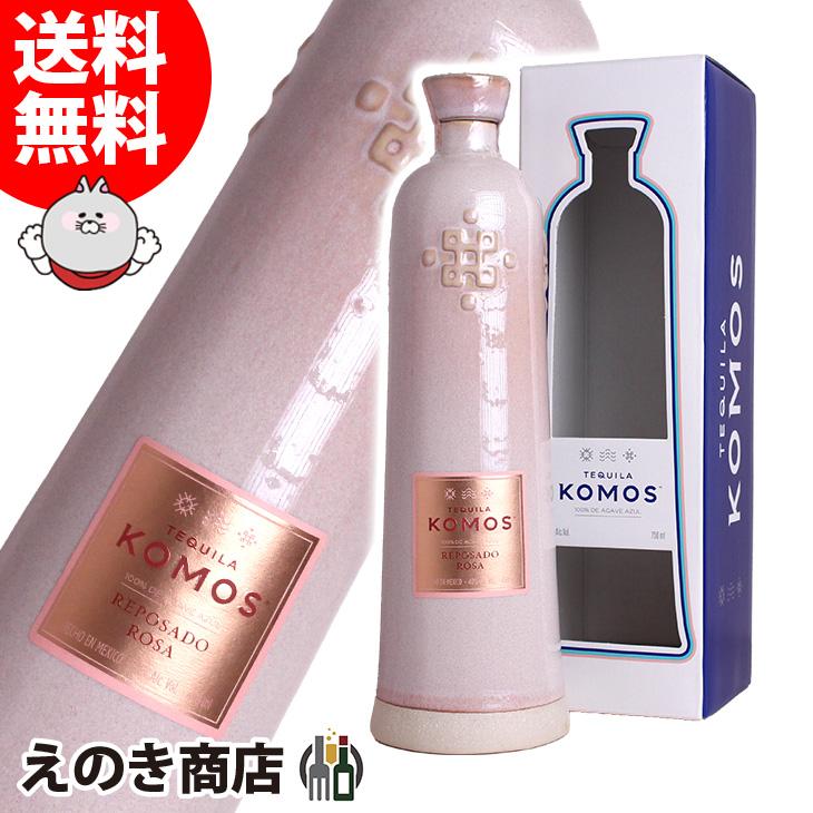 19日(日)限定 店内全品+3% コモス レポサド ロザ ラグジュアリー