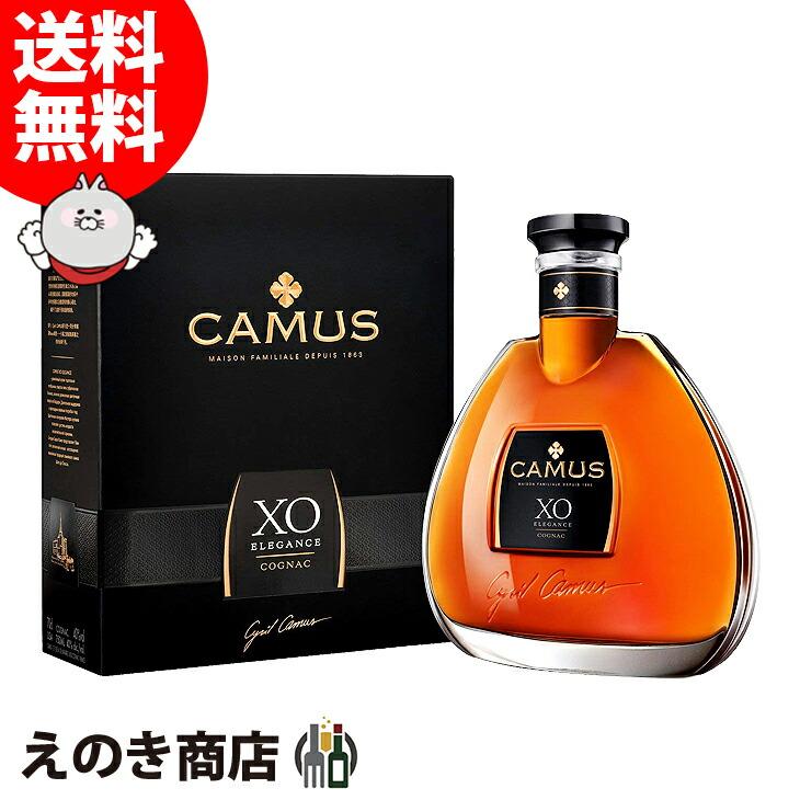 27日(日)限定 店内全品+3% カミュ XO エレガンス 700ml 27日(日)限定 店内全品+3% カミュ XO エレガンス 700ml