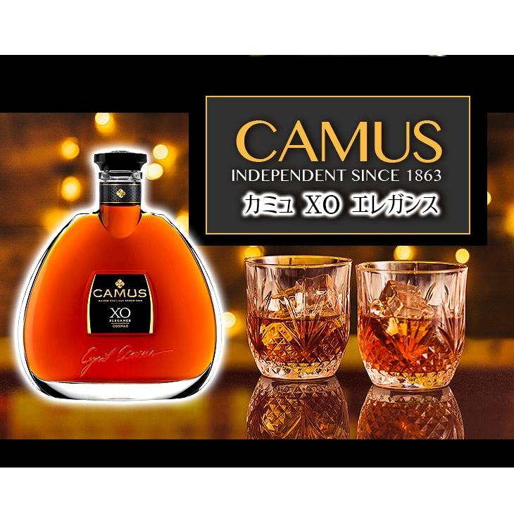 27日(日)限定 店内全品+3% カミュ XO エレガンス 700ml 27日(日)限定 店内全品+3% カミュ XO エレガンス 700ml