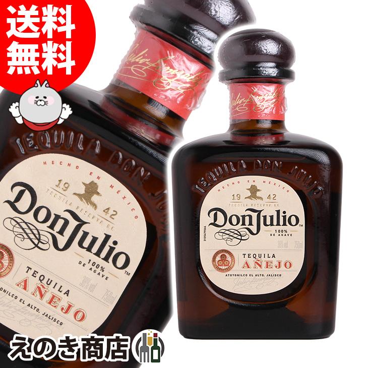 ドン・フリオ ドン フリオ アネホ 750ml テキーラ 38度 並行輸入品 箱