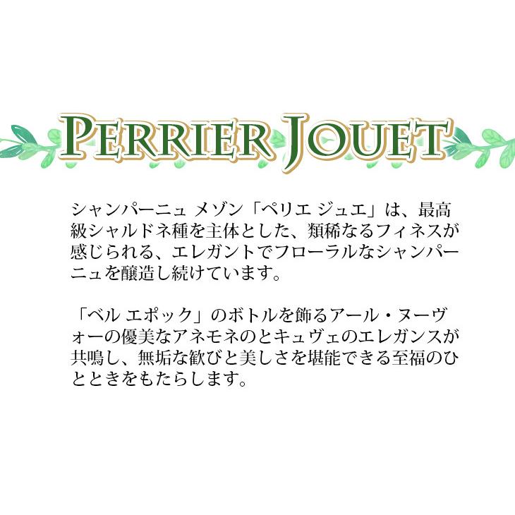 ペリエ ジュエ クラシック 3本セット 木箱入り 750ml×3 高級 ペリエ ジュエ クラシック 3本セット 木箱入り 750ml×3 高級