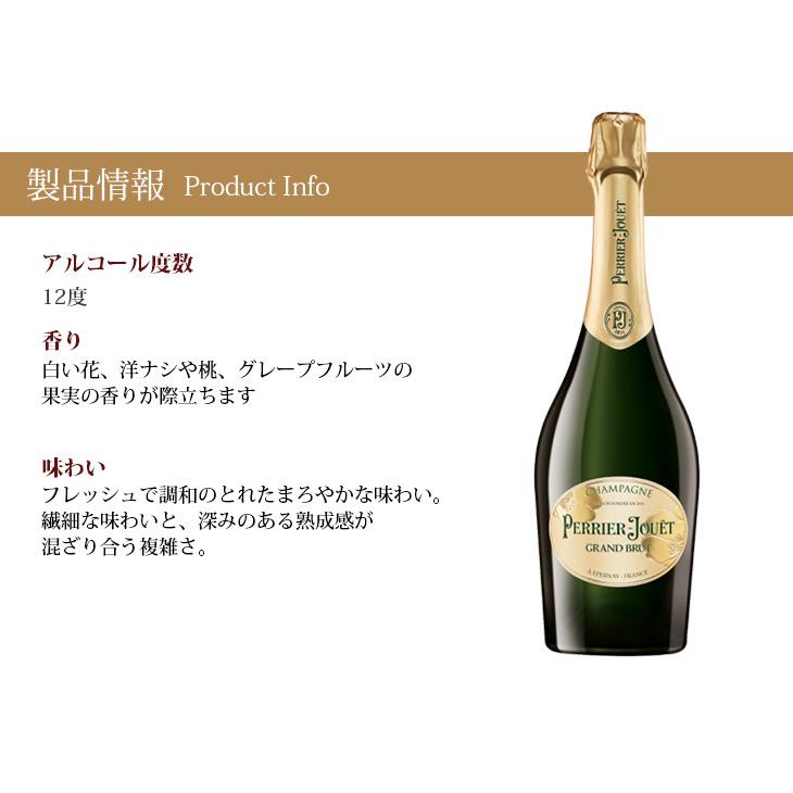 ペリエ ジュエ クラシック 3本セット 木箱入り 750ml×3 高級 ペリエ ジュエ クラシック 3本セット 木箱入り 750ml×3 高級