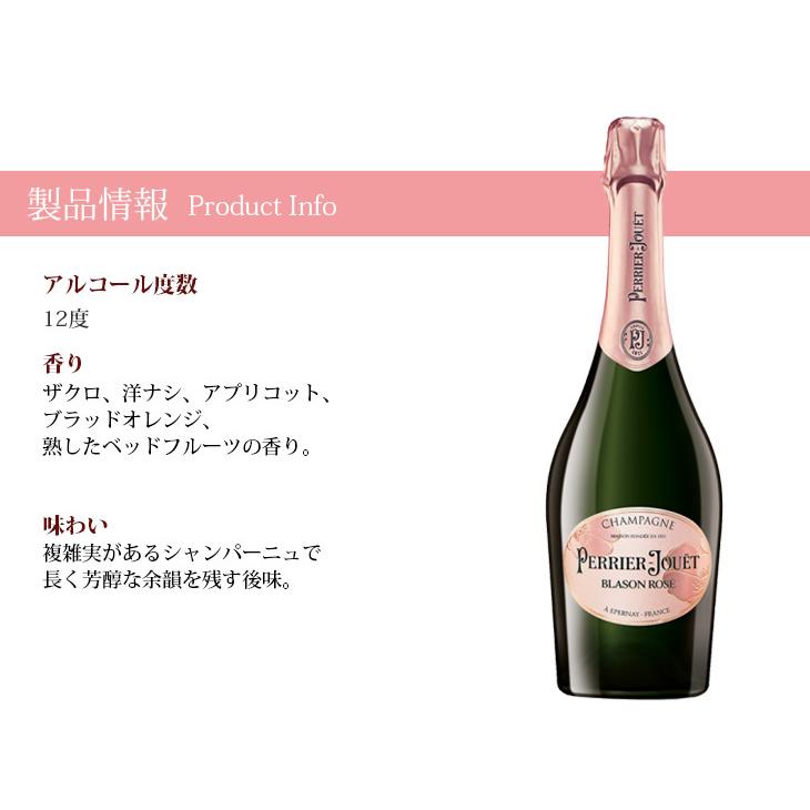 ペリエ ジュエ クラシック 3本セット 木箱入り 750ml×3 高級 ペリエ ジュエ クラシック 3本セット 木箱入り 750ml×3 高級