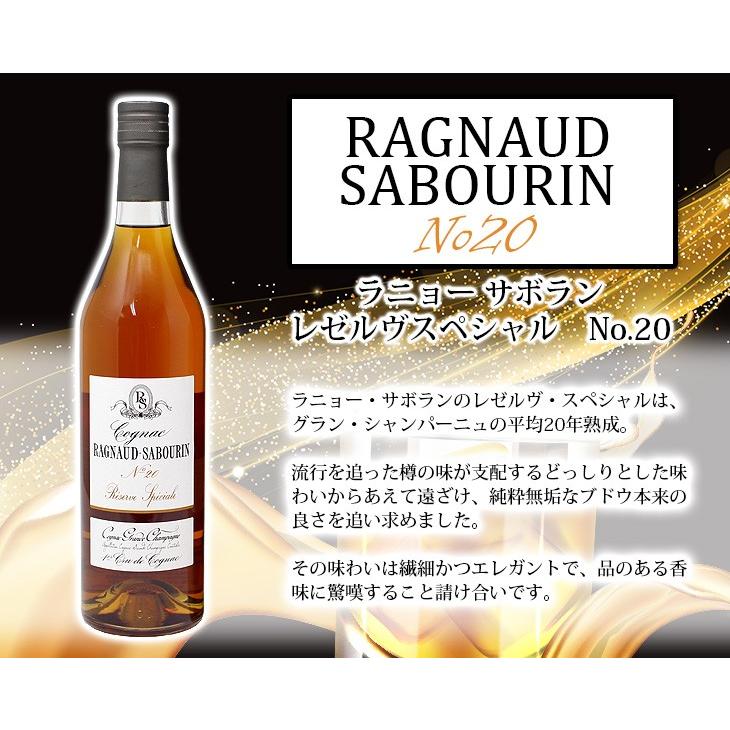 1月1から3日は最大600円OFFクーポン ラニョーサボラン レゼルヴ