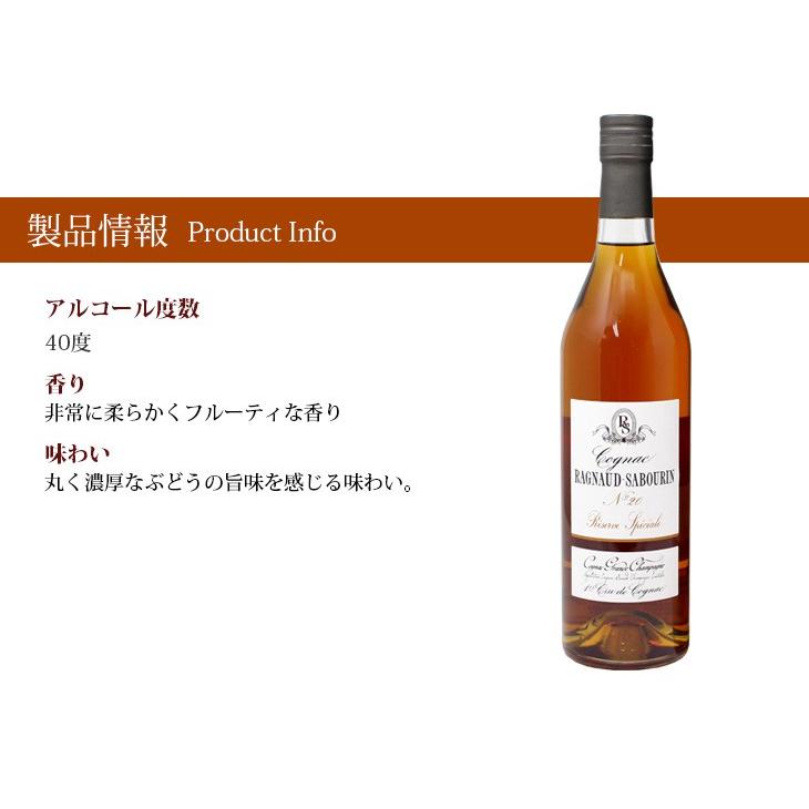 ① ROBIN コニャック グラン・レゼルヴ 700ml ① ROBIN コニャック グラン・レゼルヴ 700ml Yahoo!オークション