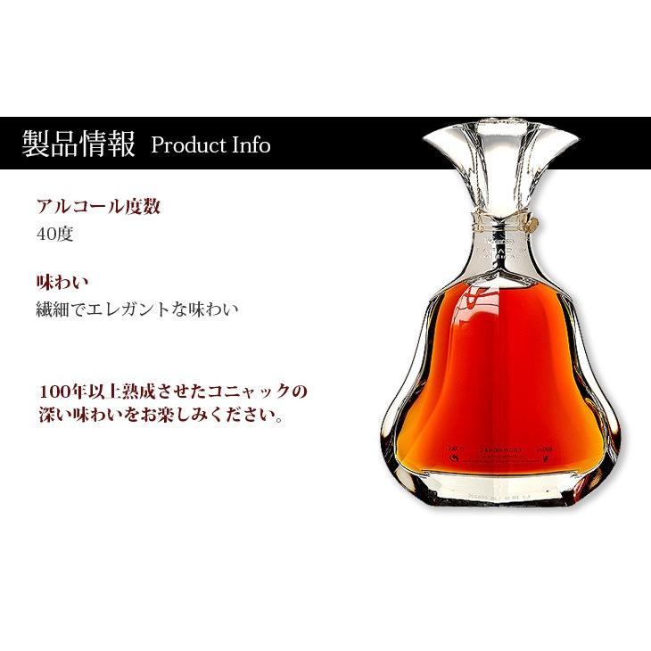 ヘネシー パラディ アンペリアル 700ml ブランデー コニャック ヘネシー パラディ アンペリアル 700ml ブランデー コニャック