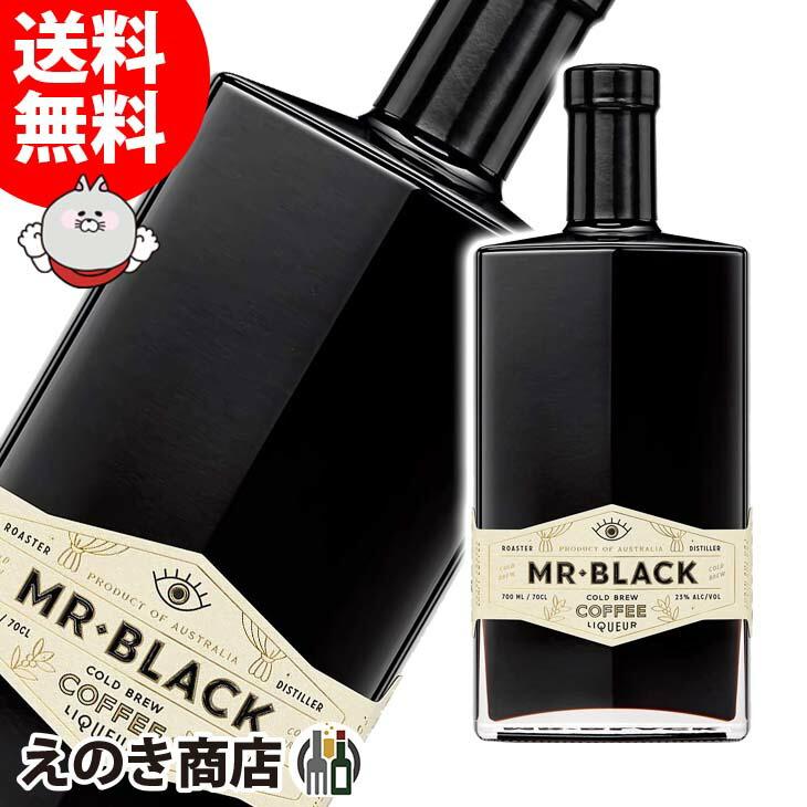 ミスターブラック 700ml リキュール 23度 正規品 箱なし 送料無料 | 