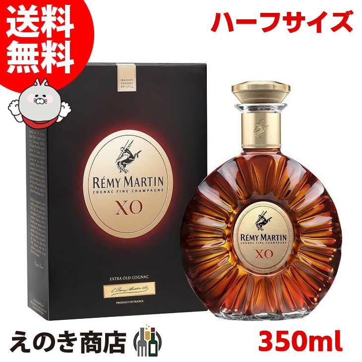 レミーマルタン XO エクセレンス 350ml ブランデー コンヤック レミーマルタン XO エクセレンス 350ml ブランデー コンヤック