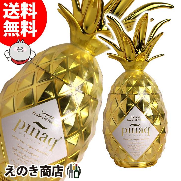 22日(日)限定店内全品+3% ピニャック ゴールド 750ml リキュール 17度