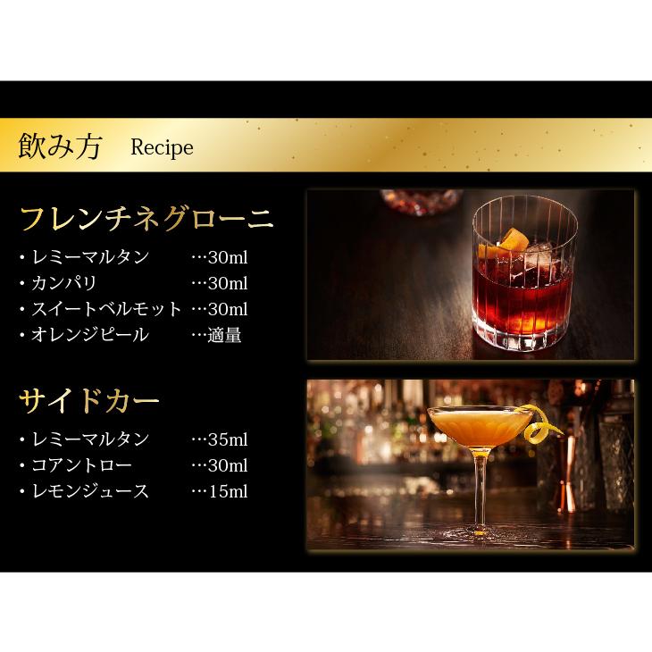レミーマルタンVSOP 700ml ブランデー コニャック 40度 正規品 箱付 送料無料 |  | 07