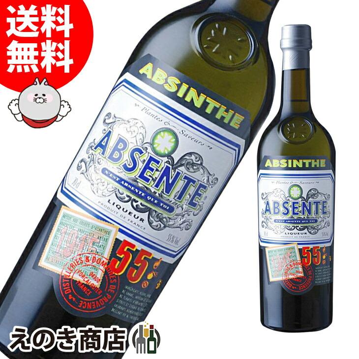 未開封　Artemisia アブサン 700ml 55% Amazon.co.jp: 【特製アブサンスプーン1本付き】 アブサント55