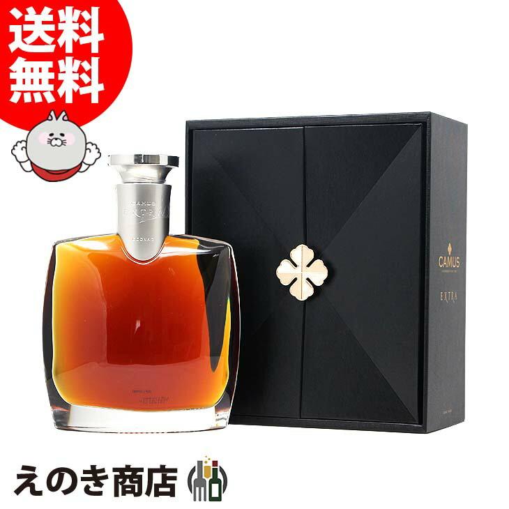 カミュ エクストラ 700ml ブランデー コニャック 40度 並行輸入品 箱付 送料無料 :qi-72mt-8ra0:榎商店店 通販 送料無料 カミュ エクストラ 700ml ブランデー コニャック 40度 並行輸入品 箱付