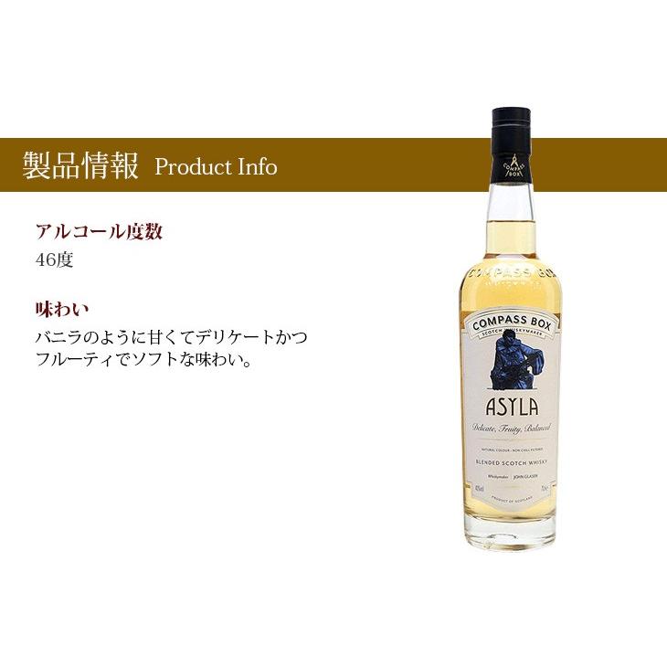 アサイラ 700ml ブレンディッド ウイスキー 40度 並行輸入品 箱 アサイラ 700ml ブレンディッド ウイスキー 40度 並行輸入品 箱
