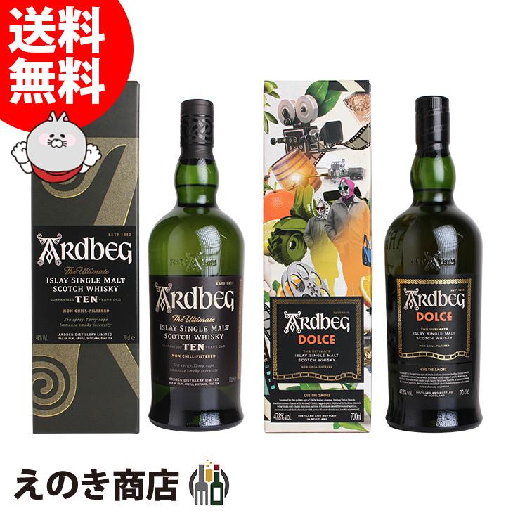 飲料・酒 Ardbeg 10年 アードベッグ アイラ シングルモルト(箱なし)2本