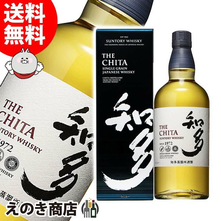 知多 THE CHITA スコッチウイスキー 700ml 6本セット - ウイスキー 知多 THE CHITA スコッチウイスキー 700ml 6本セット - ウイスキー