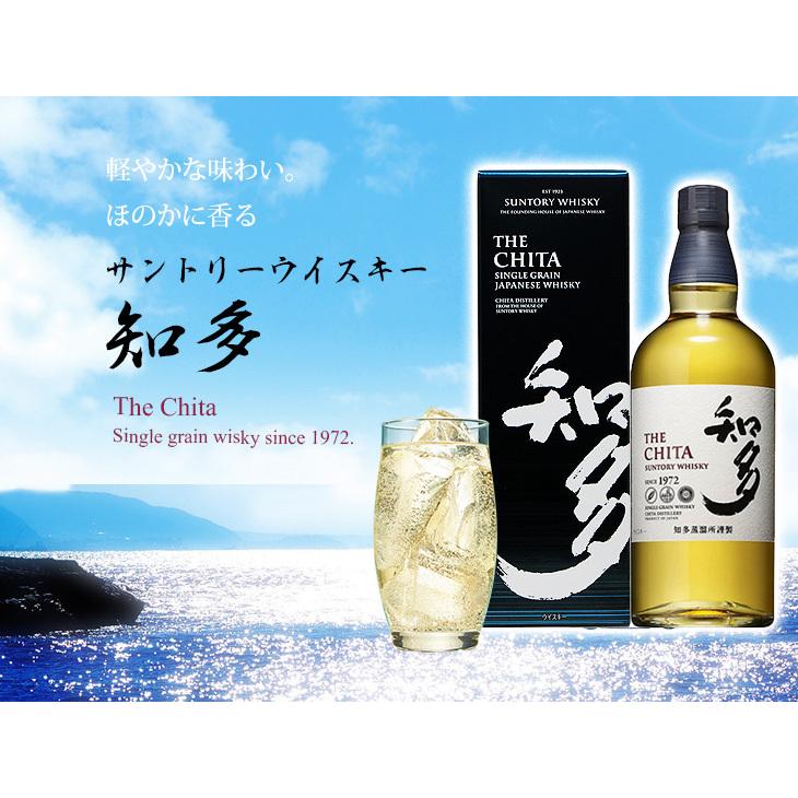 サントリーウイスキー 知多 27日(日)限定 店内全品+3 サントリーウイスキー 知多 27日(日)限定 店内全品+3