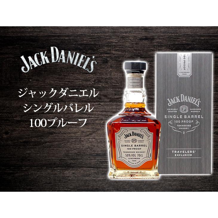 送料無料 ジャックダニエル シングルバレル 100プルーフ 700ml テネシー ウイスキー 50度 並行輸入品 箱付 :s6-9sl1-pxgy:榎商店Yahoo!ショッピング店 - 通販 - Yahoo!ショッピング 送料無料 ジャックダニエル シングルバレル 100プルーフ 700ml テネシー ウイスキー 50度 並行輸入品 箱付 :s6-9sl1-pxgy:榎商店Yahoo!ショッピング店 - 通販 - Yahoo!ショッピング
