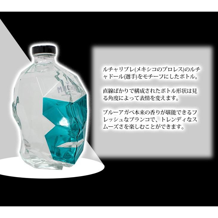 ムチャリガ ブランコ 750ml テキーラ 40度 正規品 ブラーヴォ マスクマン 送料無料