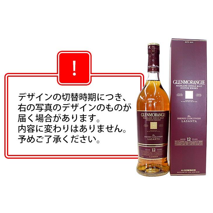 GLENMORANGIE（グレンモーレンジィ） ラサンタ 12年 700ml シングル
