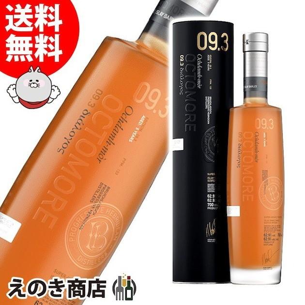 シングルモルトスコッチウイスキー ブルックラディ蒸留所