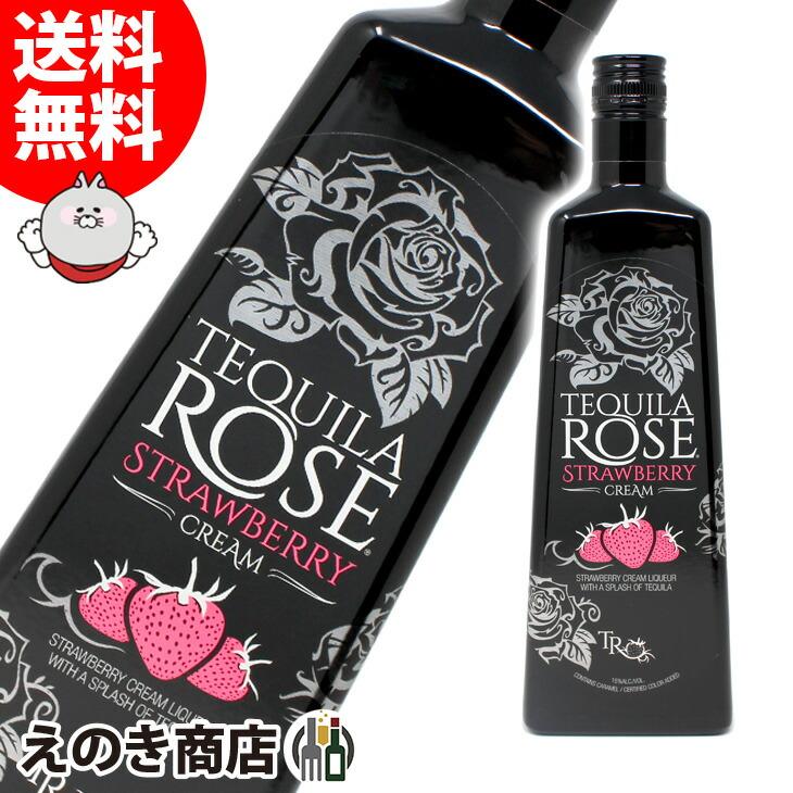 27日(日)限定 店内全品+3% テキーラローズ ストロベリークリーム 27日(日)限定 店内全品+3% テキーラローズ ストロベリークリーム