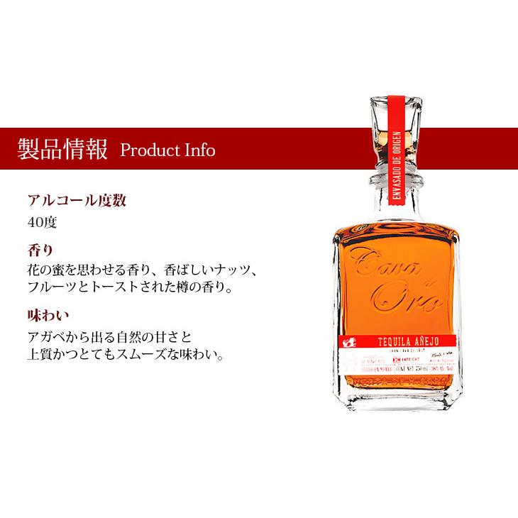 テキーラ カー アネホ 750ml 40% kah anejo Kah Tequila Anejo