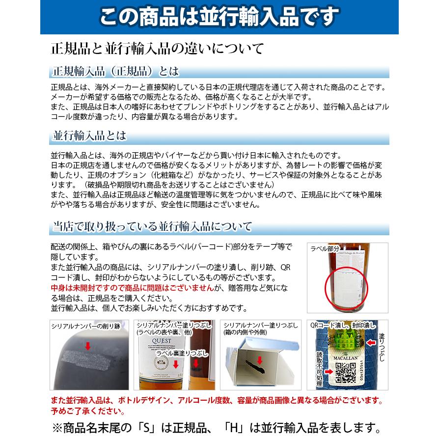 グレンモーレンジィ 18年 700ml シングルモルト ウイスキー 43度 並行輸入品 箱付 送料無料｜enokishouten｜02