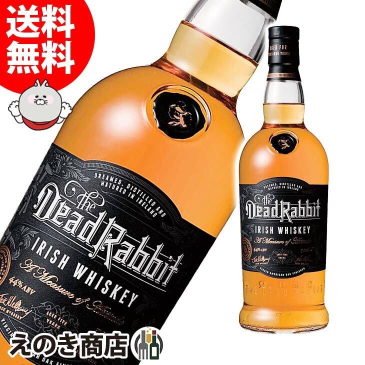 デッド ラビット 700ml アイリッシュウイスキー 44度 正規品 箱なし