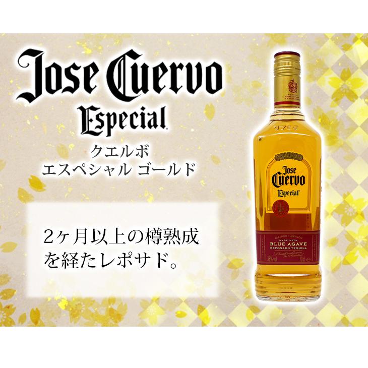 クエルボ エスペシャル ゴールド（レポサド） 700ml テキーラ 38度 並行輸入品 箱なし 送料無料｜enokishouten｜04