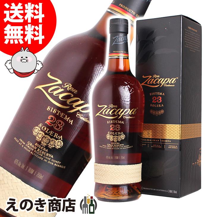 ロンサカパ センテナリオ 23年 750ml ラム 40度 並行輸入品 箱付 送料