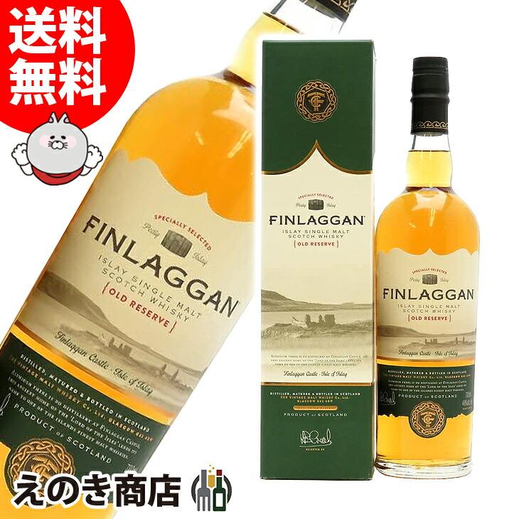 フィンラガン オールドリザーヴ 700ml×3本 フィンラガン オールドリザーヴ 700ml シングルモルト